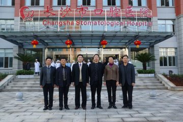 长沙市口腔医院友谊路新院开业试运营