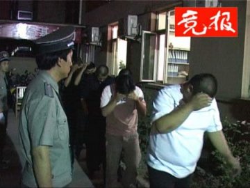 8女10男在生日聚会时吸食毒品被拘留