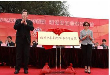 中医结合“情志疗法”治疗硬皮病效果好