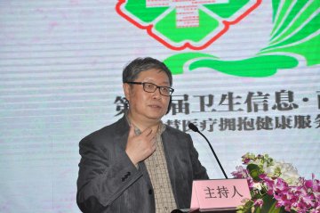 下一站：智慧医疗