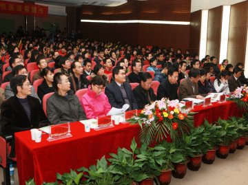 南京中医药大学第四届“仲景杯”中医药知识大奖赛取得圆满成功
