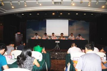 四川省艾滋病综合防治示范区工作会议在眉山召开