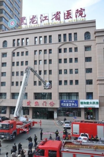 黑龙江省医院组织进行2012年春季防火演练