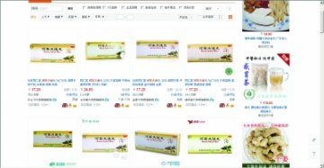 多数产妇不知道胎盘去向 南京多医院制成丸剂
