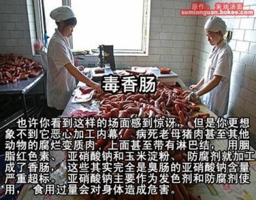触目惊心！生活中的50种毒食品