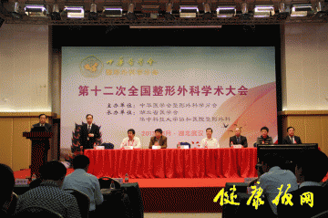 医学新知：湖南专家新书填补“肿瘤整形外科学”理论空白