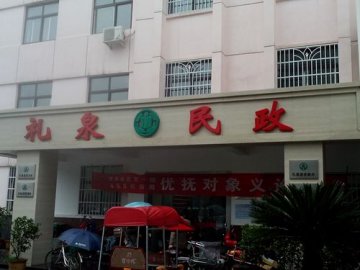 巡回医疗 情献荣军