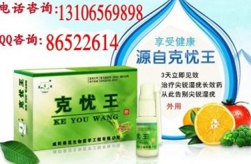尖锐湿疣的潜伏期如何检测是否已感染病毒