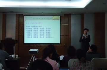 省荣复军人第二医院加强“创二甲”院科两级培训工作
