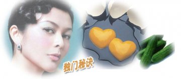 百年四大电眼美女秘籍放送