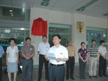 广西藏族自治区重生行动项目启动仪式暨广西藏族自治区项目承办医院揭牌仪式举行