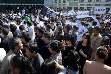 温岭上百医务人员抗议医疗暴力