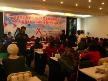 新疆维吾尔自治区受艾滋病影响儿童社区关爱项目启动
