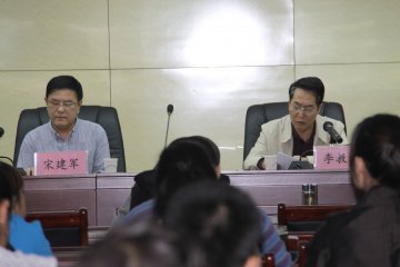 西安市食品药品监督管理局举办《中华人民共和国保守国家秘密法实施条例》专题讲座