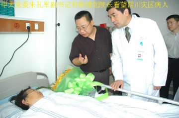 灾区同胞，三院欢迎你