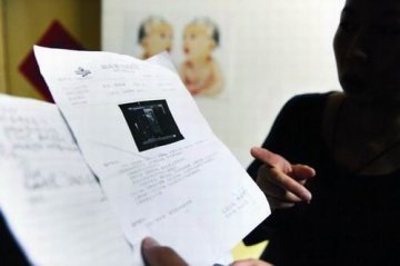 八个月女婴来月经 曾使用7个月苗岭洁肤霜