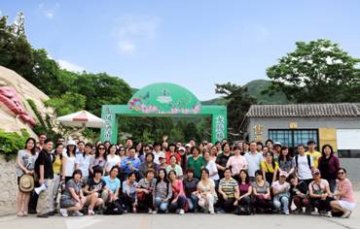 性艾中心组织职工开展春游登山活动