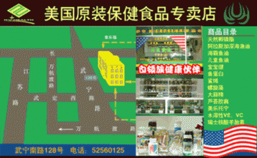 美国纽海尔斯准备重新夺回中国市场[小溪]
