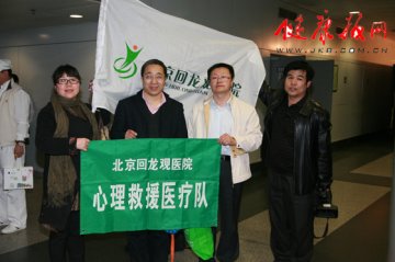 北京回龙观医院专家速赴滇盈江震区进行心理救援