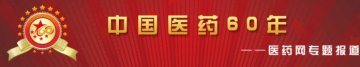 药盒上留意6大信息 “国药准字”最易被忽视