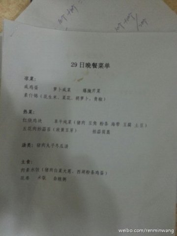 习近平晚餐“四菜一汤” 盘点四菜一汤的农家做法