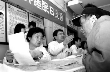 睡眠障碍 听听专家怎么说