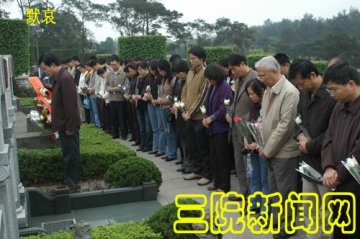 缅怀烈士 寄托无限哀思 激扬斗志 加快发展步伐