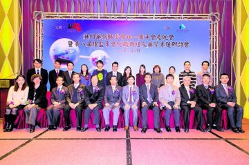 药剂师会庆办情绪病讲座