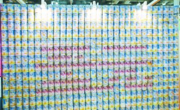 为乳制品生产企业定好“门槛”