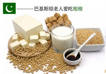 你不知道的领导人级别的长寿饮食秘籍