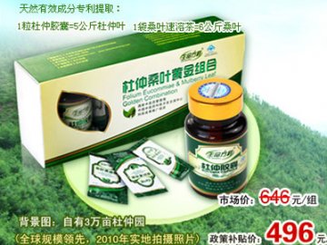 男性糖尿病患者要警惕阳痿的发生