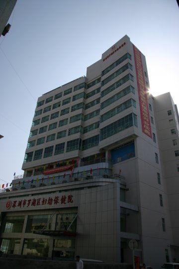 贯彻落实科学发展观，喜迎蓬勃发展的春天--区妇幼保健院新大楼开业庆典暨建院22周年院庆