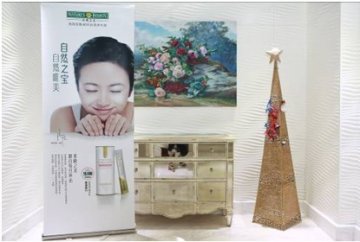 自然之宝开启秋季铂金系列产品营养健康分享会