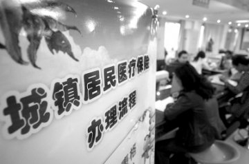 医保报销款年前能到手吗