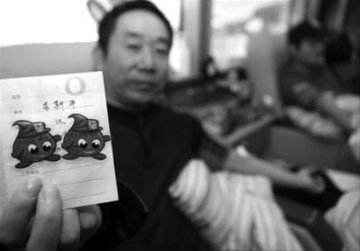 上海血液中心称：AB型血库存缺口仍较大
