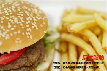 最危害健康的十种添加剂