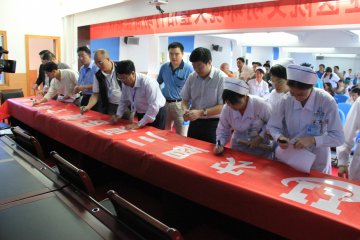 农垦三亚医院举行文明承诺签名仪式