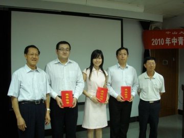 孙逸仙纪念医院成功举办2010年中青年教师中、英文授课大赛