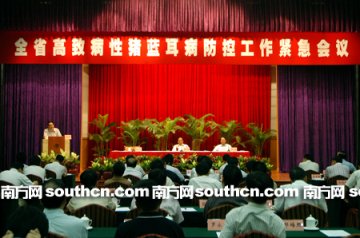 广东扑灭猪蓝耳病疫情 生猪和家禽供应正常