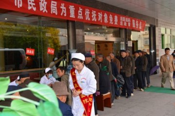 宝鸡市重点优抚对象医疗下乡活动在麟游县启动