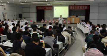“三基”训练常抓不懈：一院举行学生临床知识和技能竞赛