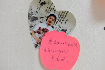护士节爱心墙传递温暖