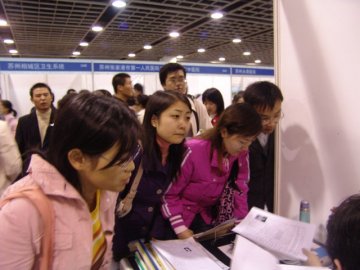 我校携手省人事、卫生部门联合举办全省医药卫生类高校毕业生专场招聘会