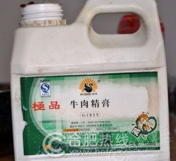 牛肉膏如何让猪肉变成“牛肉”？
