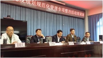 免疫中心驻南疆工作站专家参与新疆克州免疫规划规范化管理专项整治活动培训班授课