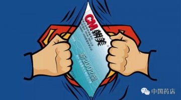 口罩2个月狂卖50万盒！这药店的单品营销真绝了