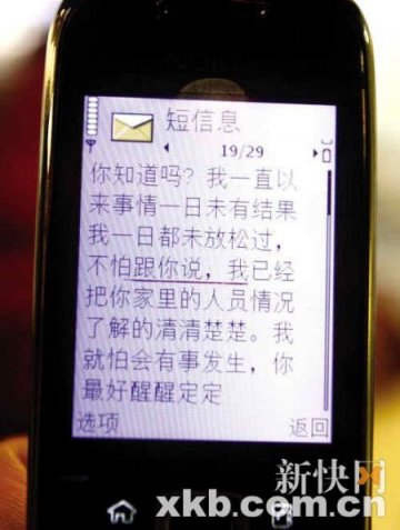 雇主因代孕女子生下他人孩子欲索赔50万