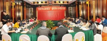 沈阳市发布无烟环境促进项目基线调查结果