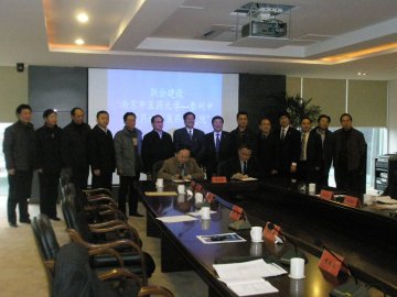 我校与泰州医药高新技术产业园管委会签约联合建设南京中医药大学-泰州中国医药城中医药研究院