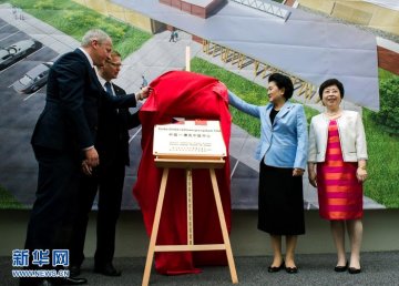 中捷双方共建中医中心对推进东西方医学融合发挥示范引领作用